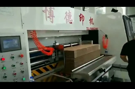 紙箱印刷圓壓圓模切帶免版，后面清廢機視頻